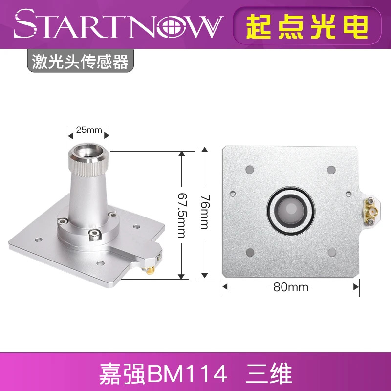 레이저 절단기 센서 헤드 BM111 캐패시터 BT240 3D BM114
