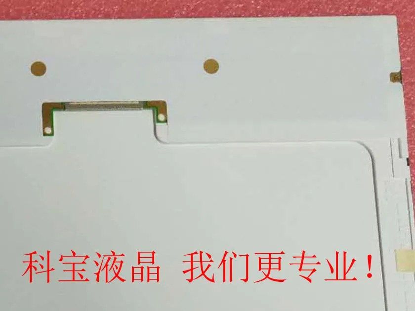 N150X3-L05 신형 산업LCD 화면