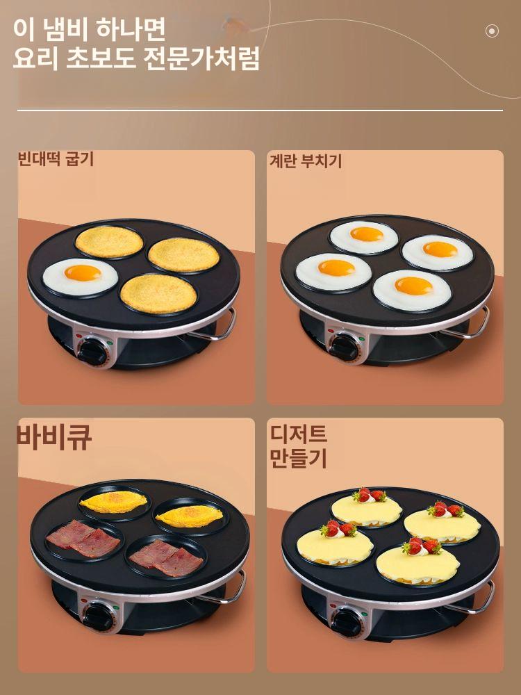업소용 전기계란후라이 조식 후라이팬 다용도 원형 에그 머신 구이기 조리기 토스트팬 - 상세 이미지 3