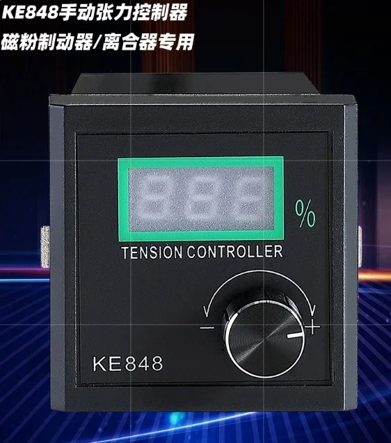 디지털 디스플레이 수동 장력 컨트롤러 KE845KE848 자석 분말 되 노브 조절기 24V 3A