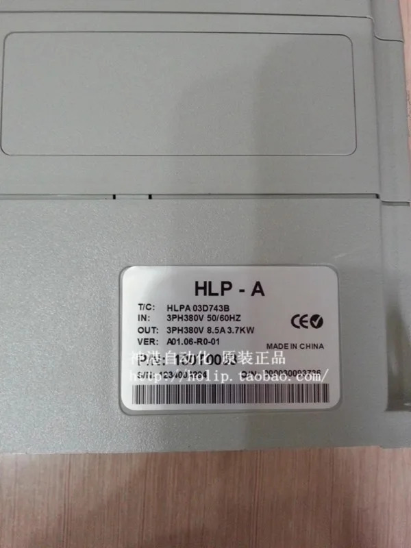 오리지널 Hailip 주파수 변환기 HLPA07D543B 0.75 1.5 2.2 5.5 3.7 7.5 15KW