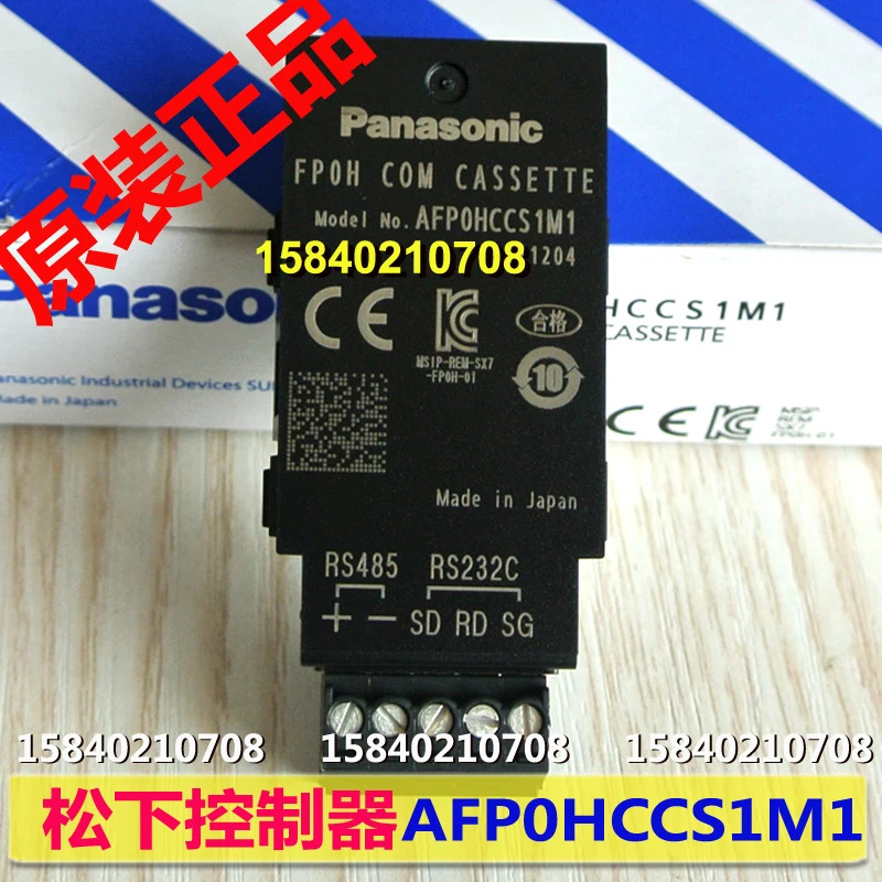 Panasonic afp0hccs1m1 RS232C RS485 / afp0hccs1 포함