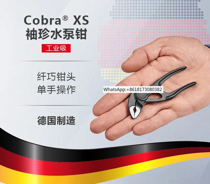 포켓 4 인치 XS 워터 펌프 플라이어 파이프 8700100BK