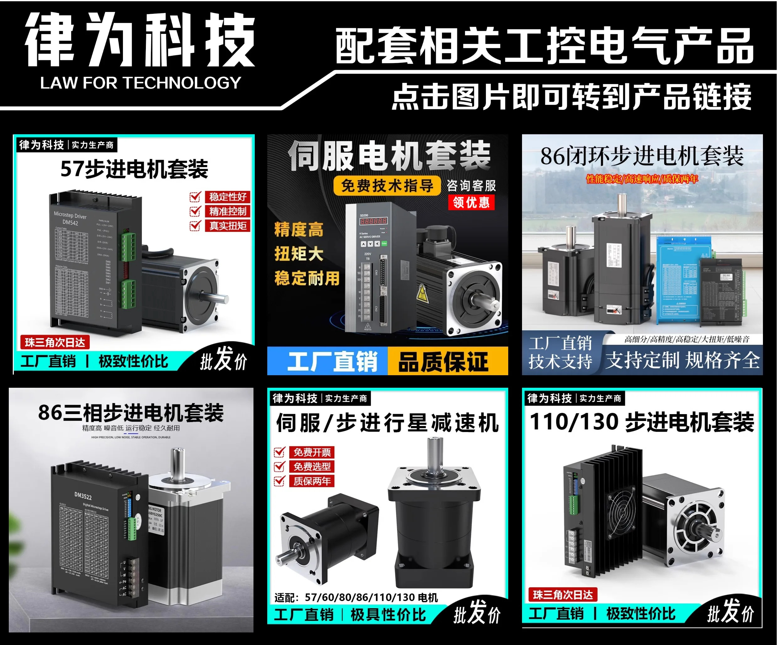4.5nm/6.5nm/8.5nm/10nm/12.5nm 드라이버 DMA860모터가 포함된 86 스테퍼 모터 세트