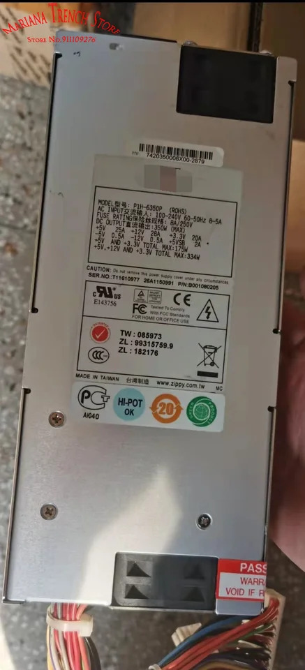 Zippy EMACS 서버 워크스테이션P1H-6350P 방화벽 전원공급장치 350W