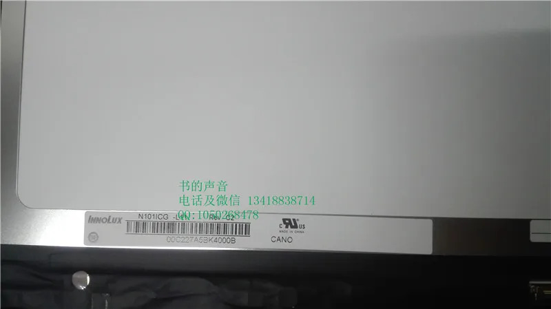 N101ICG-L11 10.11280 x 800IPS