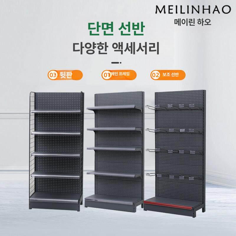 메쉬망 타공판선반 철제 철망 매쉬망 걸이대 디스플레이 후크 벽걸이 정리 진열 - 상세 이미지 5