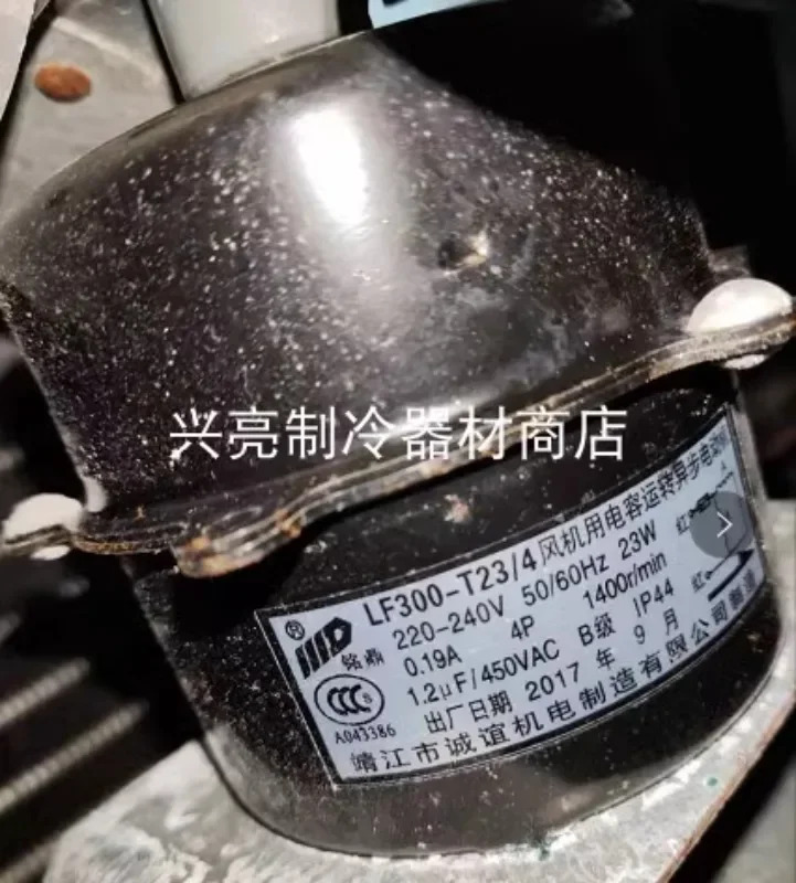전기 기계식 냉각팬 모터 액세서리 LF300-T23/4 23W 증