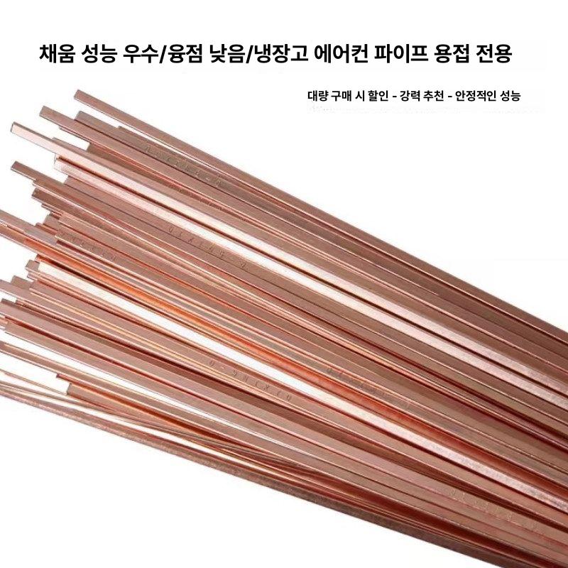 배관 구리관 부품 라디에이터 냉각코일 튜브 커넥터 파이프 판형 응축기 냉각기 덕트 - 상세 이미지 2