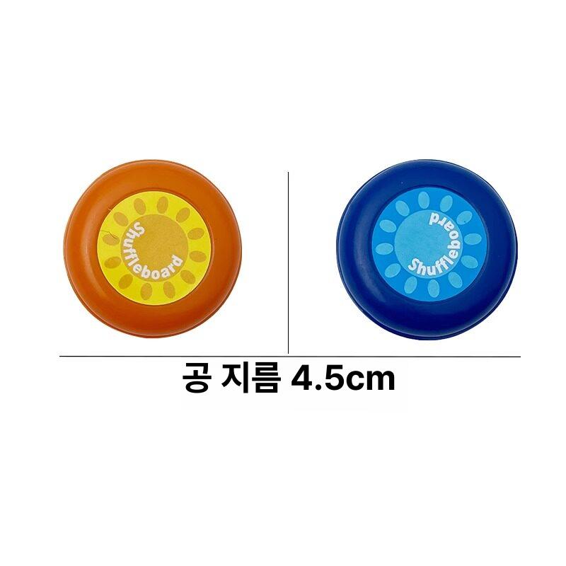 실내 컬링보드게임 휴대용 오락 컬링게임 놀이 스포츠 미니컬링 레크레이션 탁상용 - 상세 이미지 3