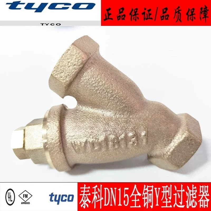 Y자형 필터 DN15/20 습식 알림 밸브 레샤워 TFP 구리 300Psi