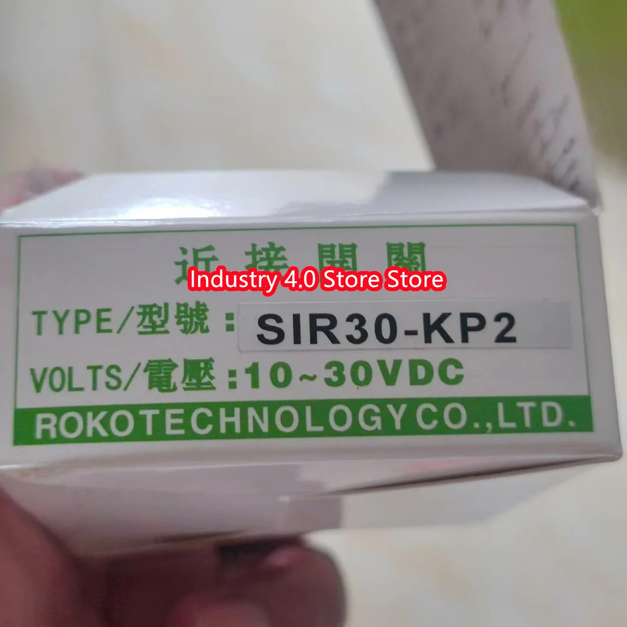 SIR30-KP2 오리지널 신