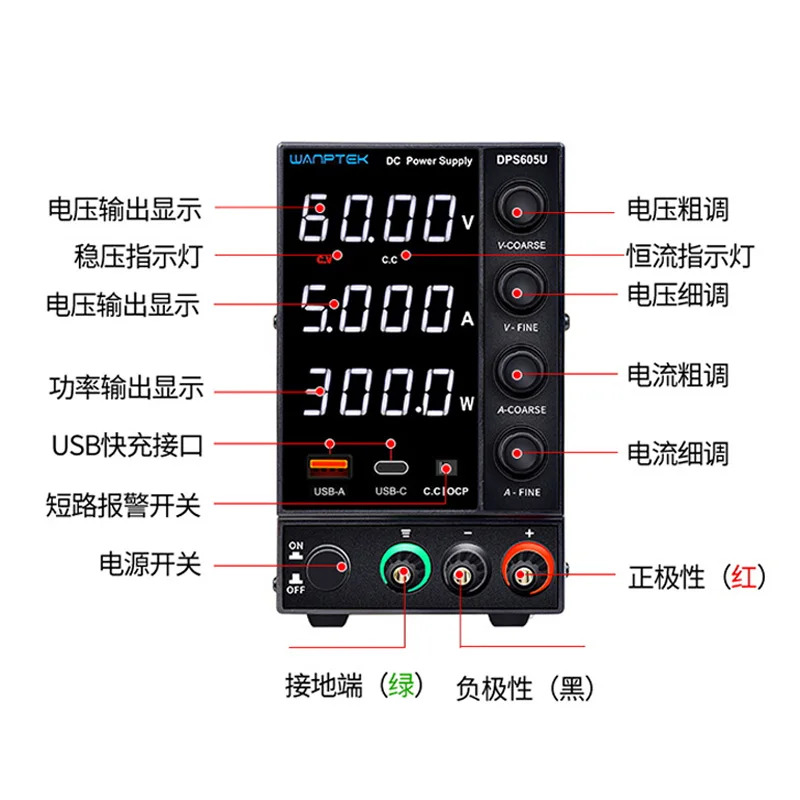 조정 가능DC 전원공급장치 고정밀 4 자리 디스플레이 전원 DPS605U 60V 5A