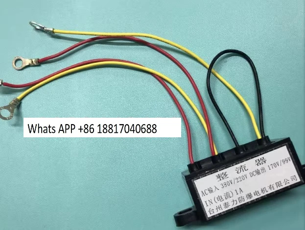 일반 정류기 1A 380/220VAC--DC170/99V