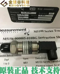 2025.5 M5156-000001-050BG 정밀/MEAS 압력센서 원본 기술 지원