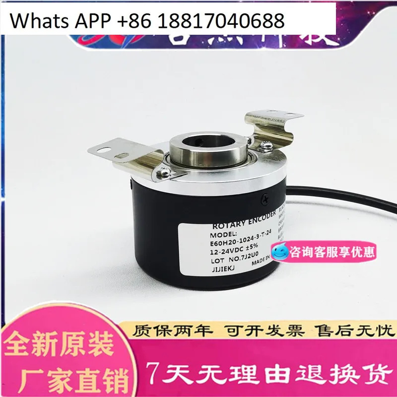 E60H20-1024-3-T 24 인코더 100 1024 N V 6 L 5 2000 2048