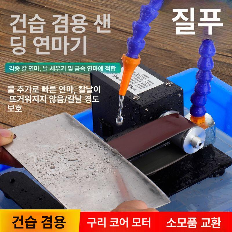 전동 소형샌딩기 목공용 목재 탁상용 벨트 속도조절 삼각 연삭기 사포기 원형샌더 - 상세 이미지 4