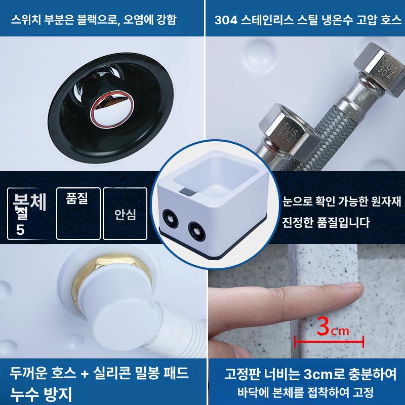스파샵 세족기 마사지 습식 족욕통 발세면대 족탕기 업소용 세척기 관리샵 피부관리실 - 상세 이미지 5