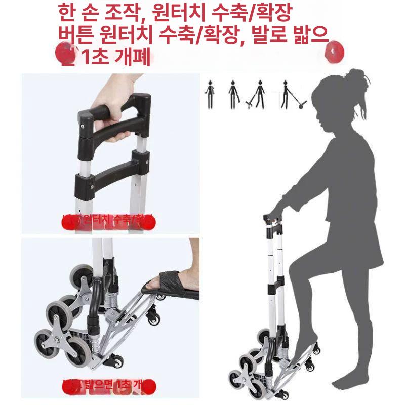 휴대용 카트 접이식 유압 바퀴 운반 트롤리 핸드 리프트 가정용 상하차 적재 화물 - 상세 이미지 5