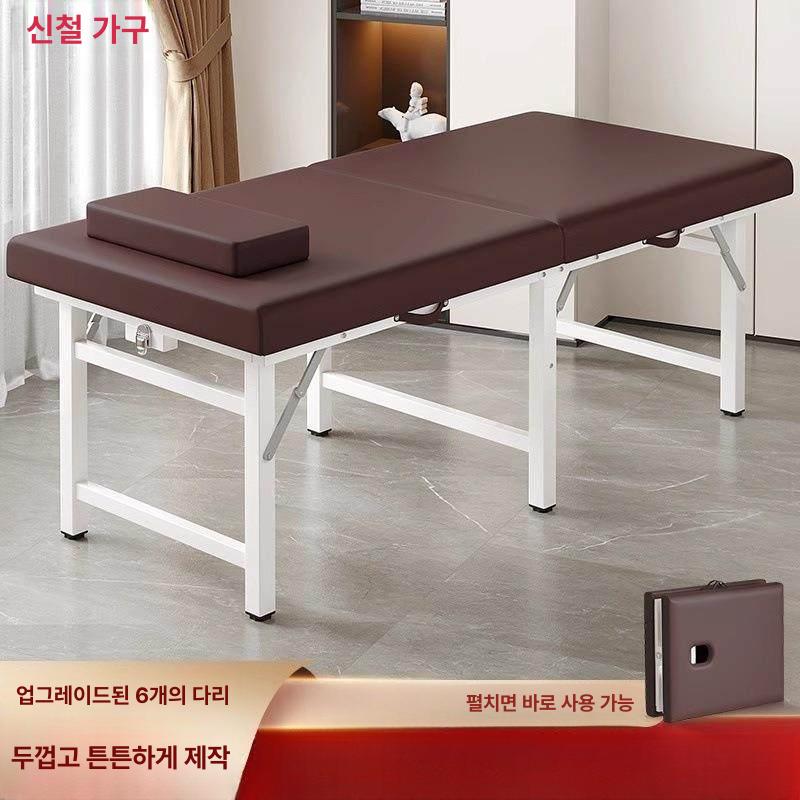 미용베드 마사지침대 때밀이 접이식마사지베드 미용침대 목욕탕 - 상세 이미지 2