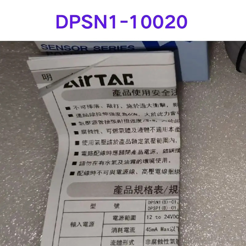 DPSN1-10020 디지털 디스플레이 압력 스위치 리퍼 OK