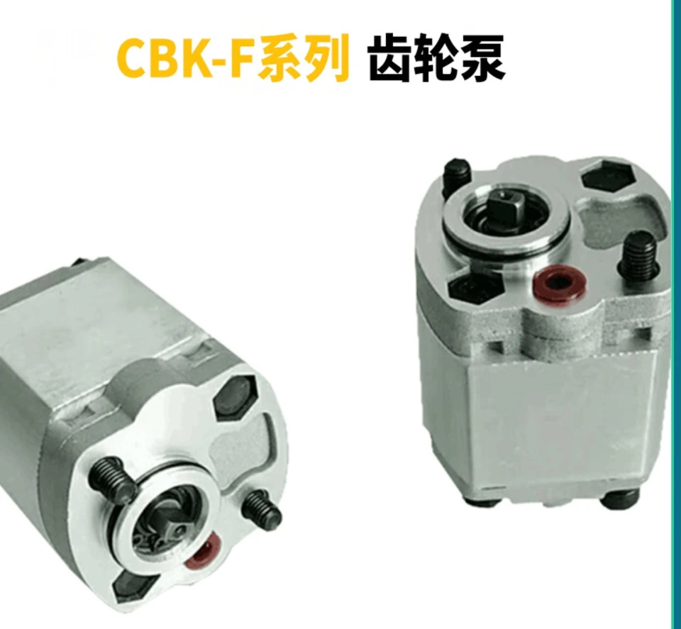 유압 오일 펌프 CBK-F0.8 1.2 2.0 2.5 2.7 3.0 5.8 6.8 파워 유닛 기어