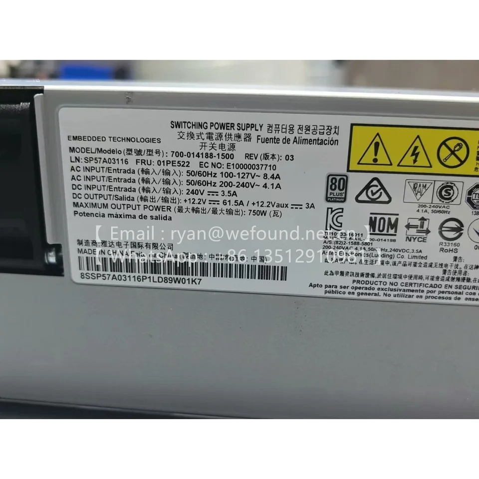 서버 스위칭 전원공급장치 750W 700-014188-1500 FSF055 01PE522