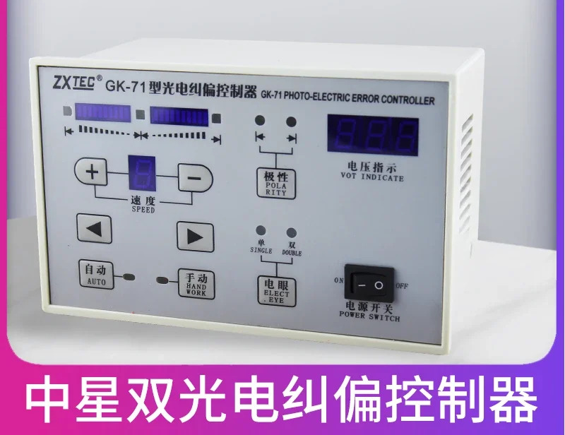 ZXTEC Zhongxing 산업제어 GK-71 GK-72 광전 컨트롤러 GXGK-C D 엣지