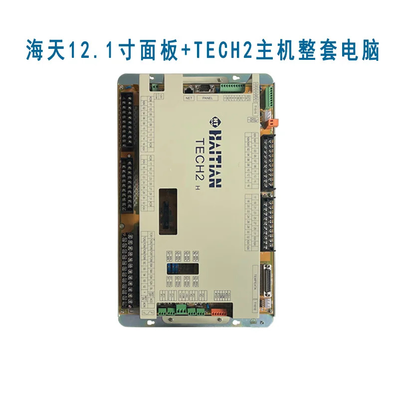 티어 12.1 인치 패널 TECH2 컨트롤러 산업PC 보내기 전 리퍼 완료