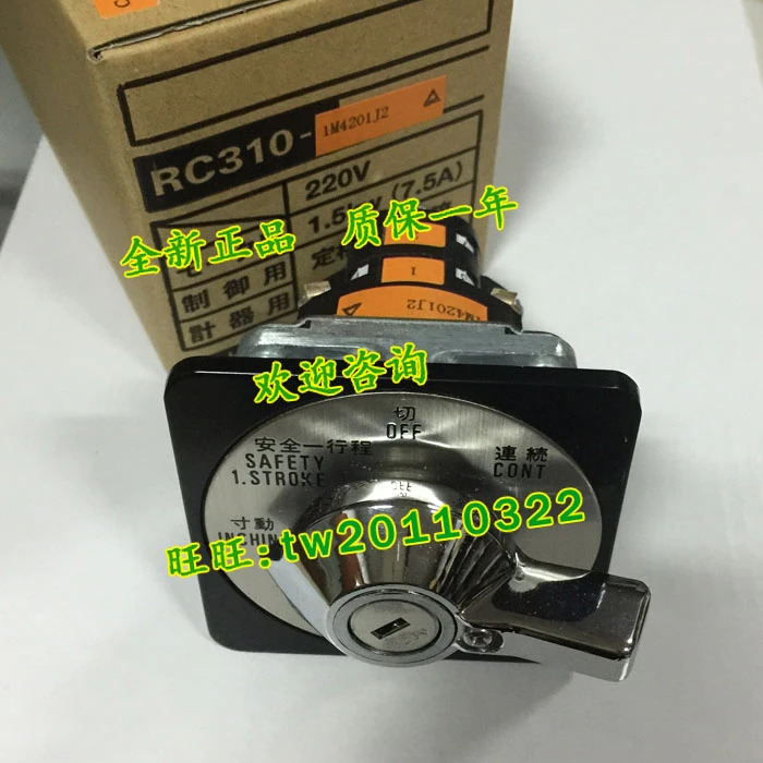 RC310-2M4201J2 일본 다단계 셀렉션