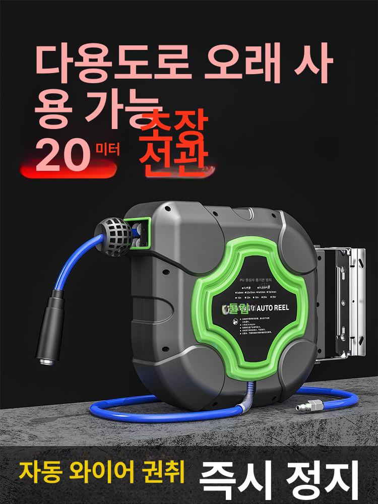 워터 릴 농업용 물호스 벽걸이 분무기 감기 분사기 고압호스 수도관 파이프 호수 - 상세 이미지 2