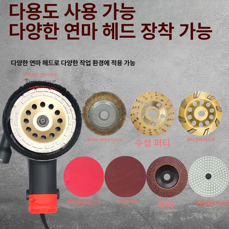 전동 바닥샌딩기 연마기 사포 콘크리트연삭기 콘크리트면갈이 표면면삭기 표면처리 - 상세 이미지 2