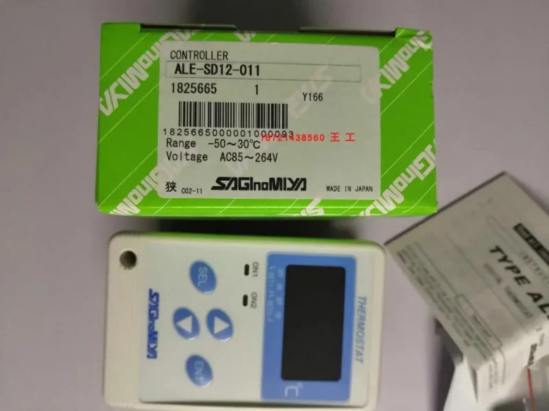 컨트롤러 ULE-SD22-011 ALE-SD22-011 ALE-SD12-011