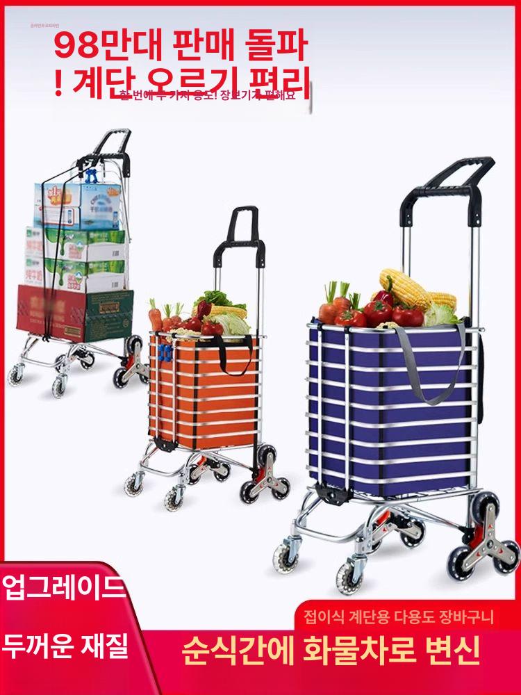 휴대용 캐리어 알루미늄 대형 하드케이스 휠 가방 튼튼한 다기능 마그네슘 경량 - 상세 이미지 2
