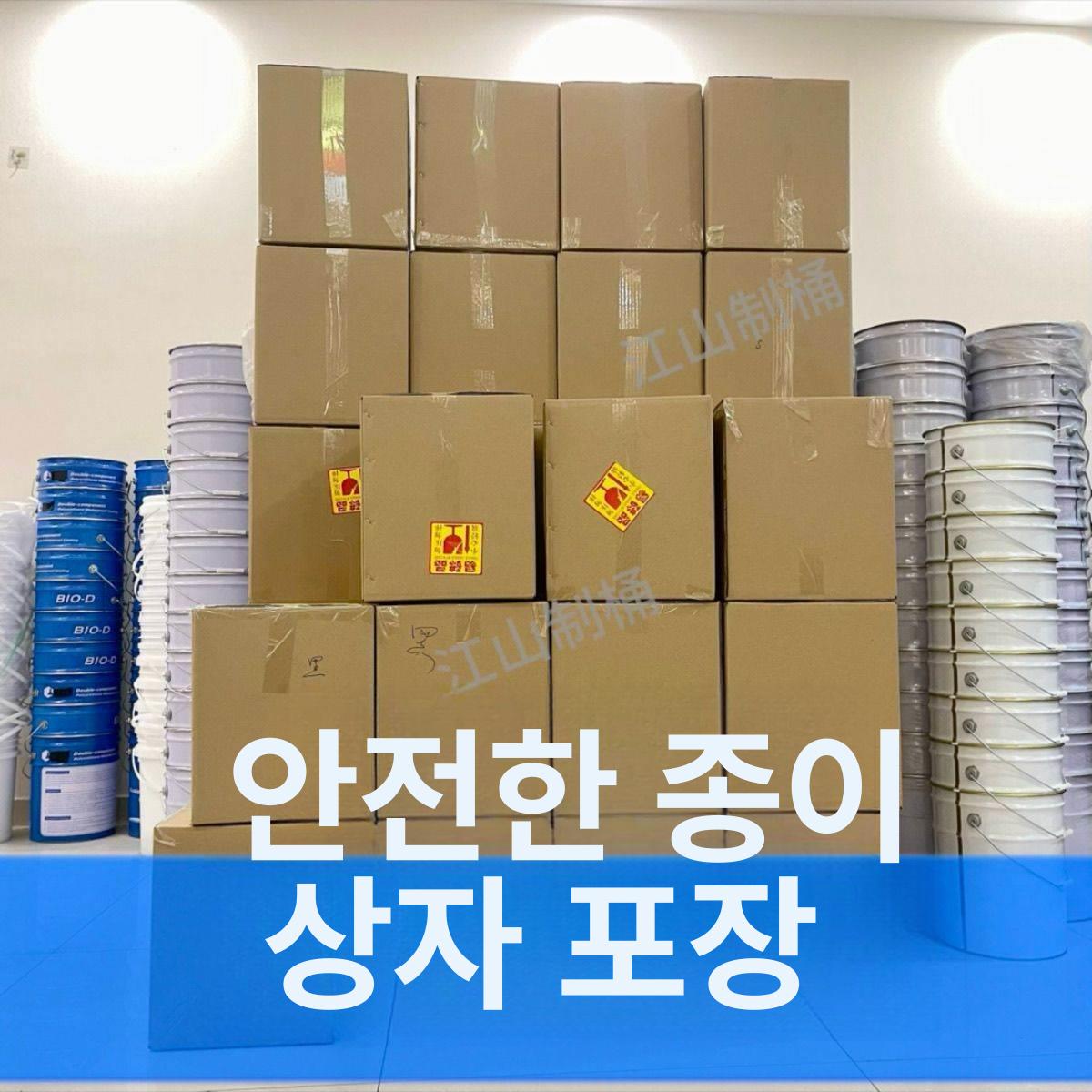 내열 철제쓰레기통 휴지통 야외용 대용량쓰레기통 다용도 원형 사각 - 상세 이미지 4