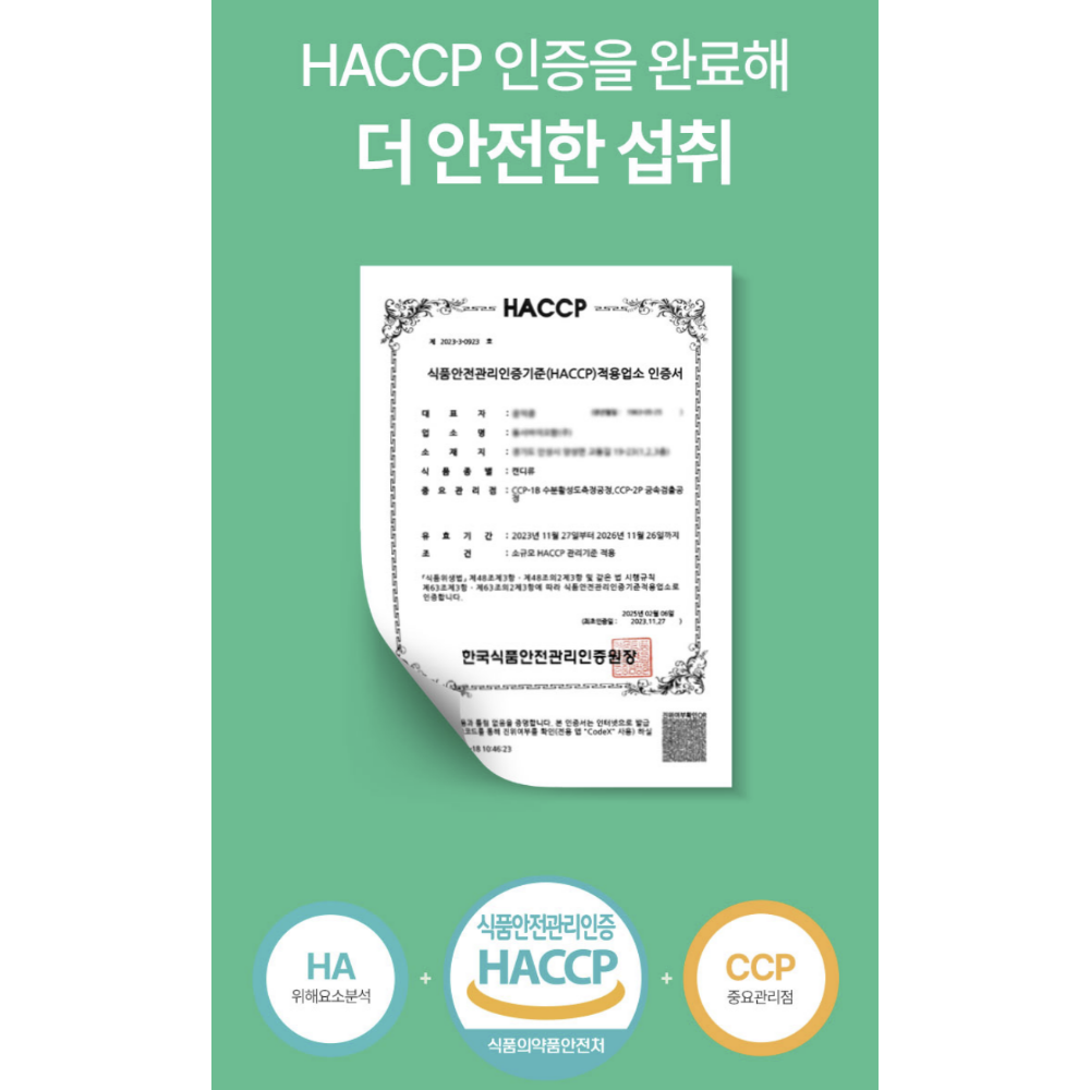 LGG 덴마크 구강유산균 60억 유산균 투입 특허 lgg조성물 효과 30정3박스 이미지 8