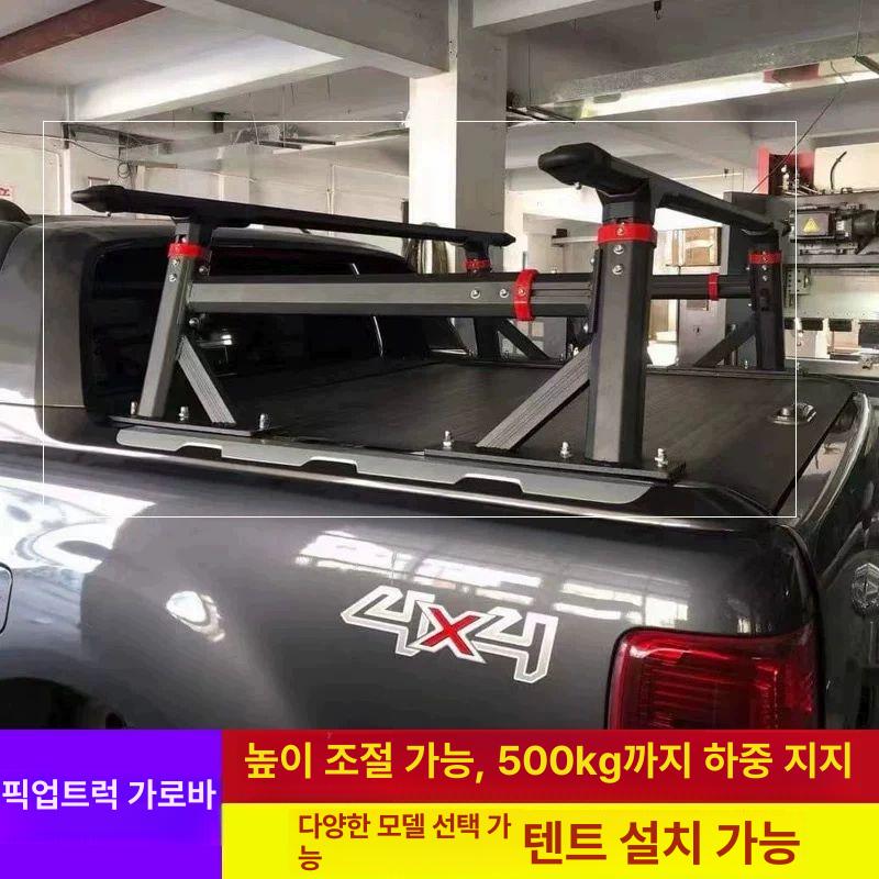 적재 캐리어 루프랙 크로스바 루프탑 잠금 지프 캠핑 - 상세 이미지 2