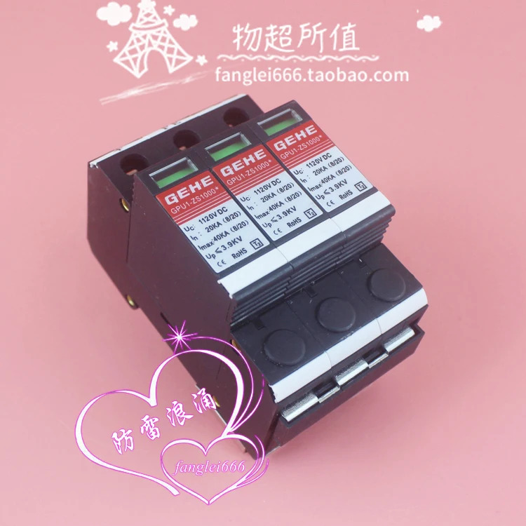 Zhenhe GEHE 광발전 보호대 GPU1-ZS1000 서지 3P 1120VDC 20-40KA