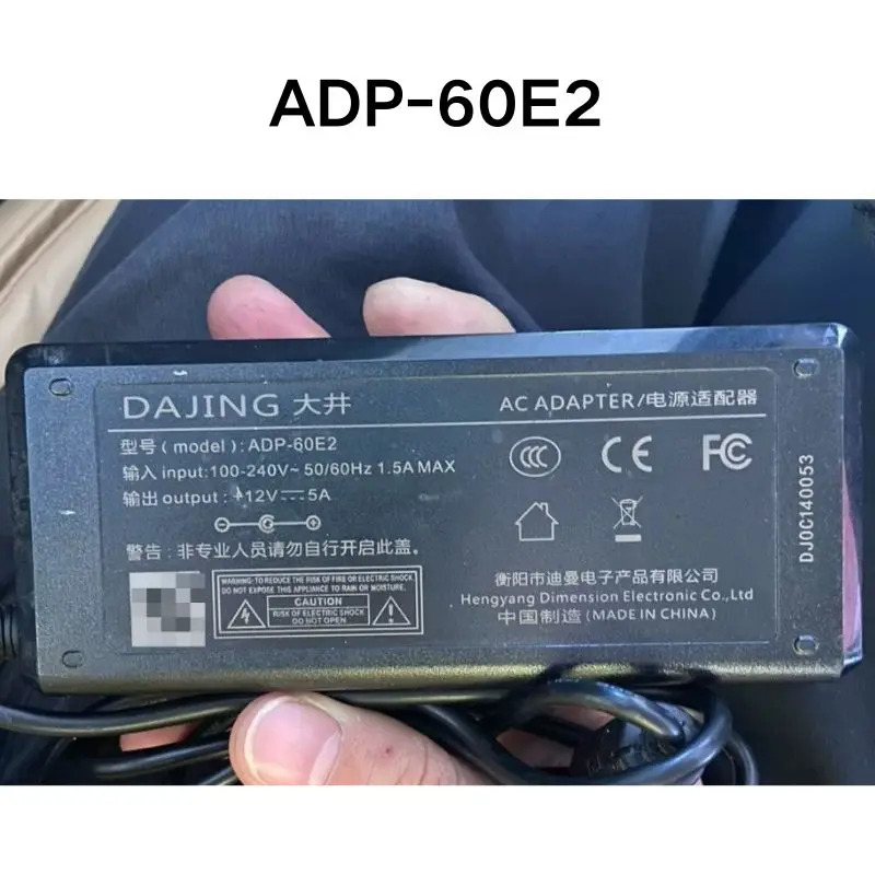 ADP-60E2 전원 어댑터 리퍼 OK