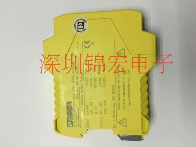 안전 릴레이 납품 2986038 PSR-SCP-24DC TS SD18 SD104