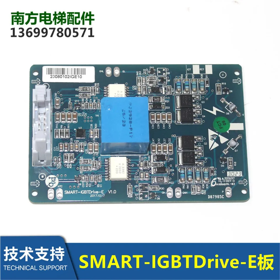 엘리베이터 액세서리 SMART-IGBTDrive-E 전보드