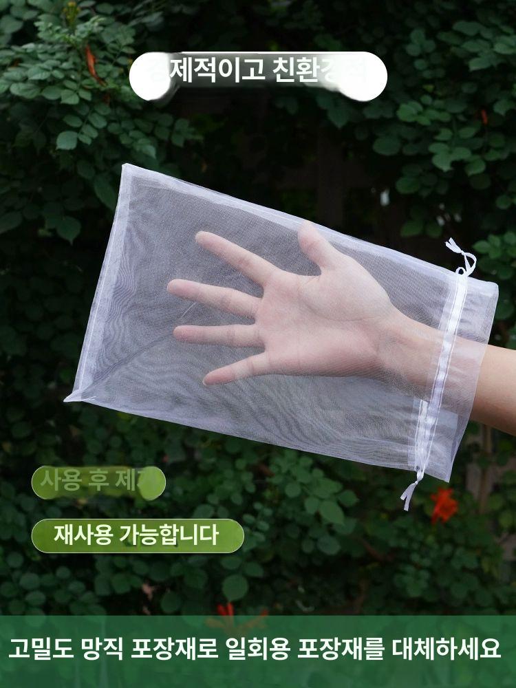 과일 봉지 포장지 재사용 주머니 포도 포장재 복숭아 딸기 - 상세 이미지 4