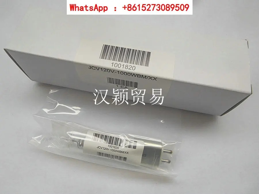 금속 하단 가열 램프 JCV120V1000WB JCV120V1000WBM/XX