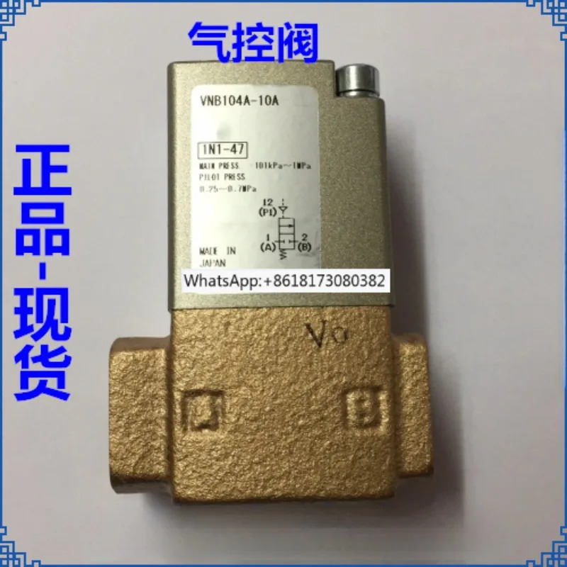 공압 밸브 VNB104A-10A VNB201A-15A VNB301A-25A VNB401A-25A