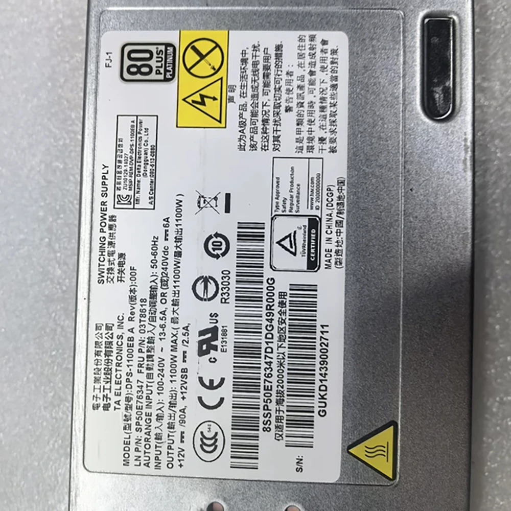 DPS-1100EB A 1100W 서버 전원공급장치 RD350 RD450 RD550 RD650