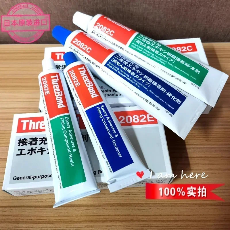 트리플 TB2082C/E 2086M/N AB 방수 내유성 강