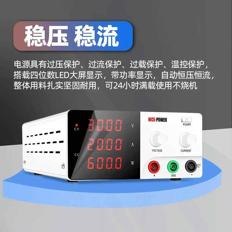 30V20A30A DC 안정화 전원공급장치 15V60A30A 고전력 조정 가능스위치 디지털 디스플레이
