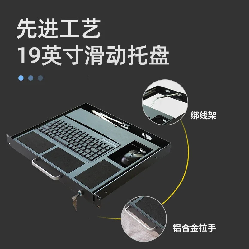 랙 마운트 키보드 서랍 캐비닛 USB 산업블랙 산업서랍 산업제어 LKB90 1U