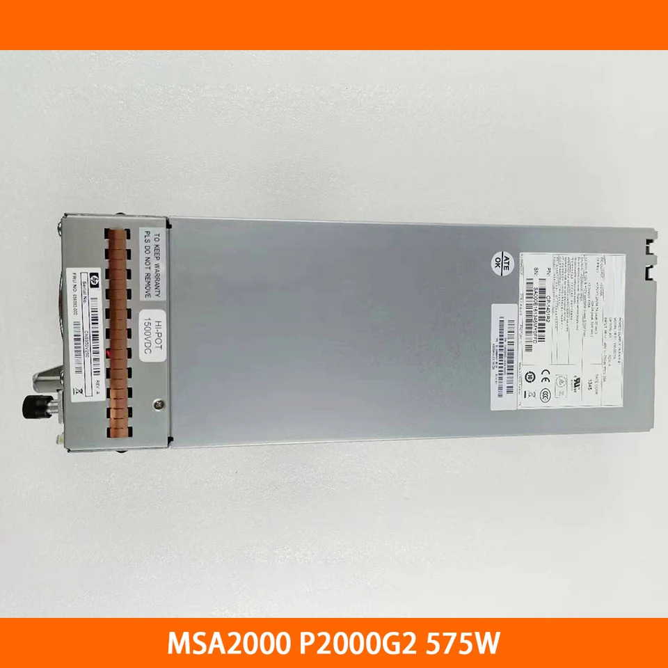 데스크탑 전원공급장치 hp호환 MSA2000 P2000G2 575W YM-3571A 545764-001 545831-001