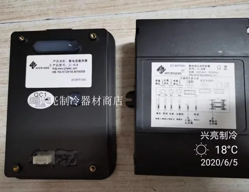 JC928 전컨트롤러 Juchuang 컨트롤러 상업컴퓨터 보드 FRINOX 액세서리